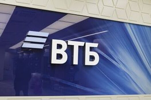 ВТБ в Свердловской области открыл счета эскроу на 210 млн рублей