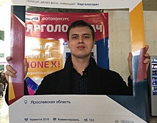 О, счастливчик! 10 ярославцев получили бесплатные «Айфоны» за селфи с выборов