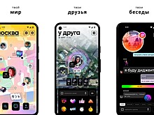 Почему приложение Zenly, которое решил закрыть владелец Snapchat, было так популярно в России?