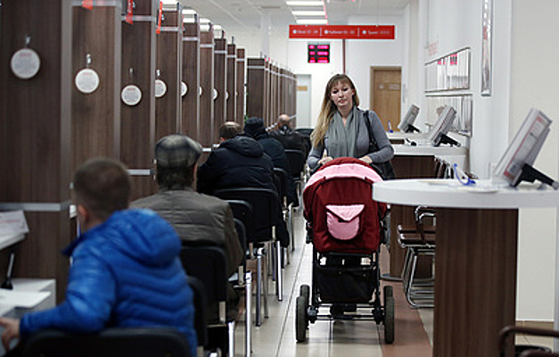 "Социальное казначейство" как вызов и новые возможности