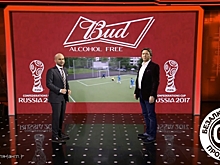 Кейс. Как BUD Alcohol Free поддерживает Чемпионат Мира по Футболу FIFA 2018 и любительский спорт