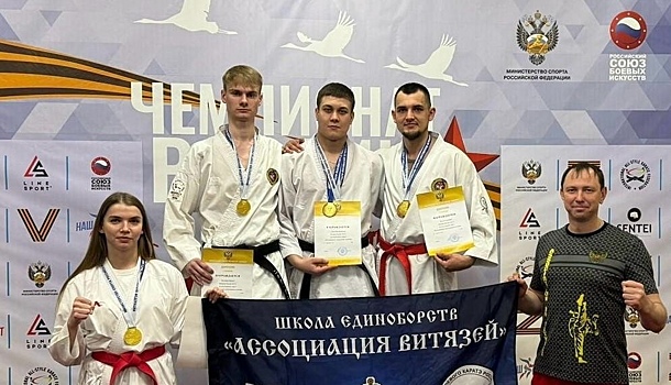Каратисты из Курской области завоевали 4 медали на чемпионате России