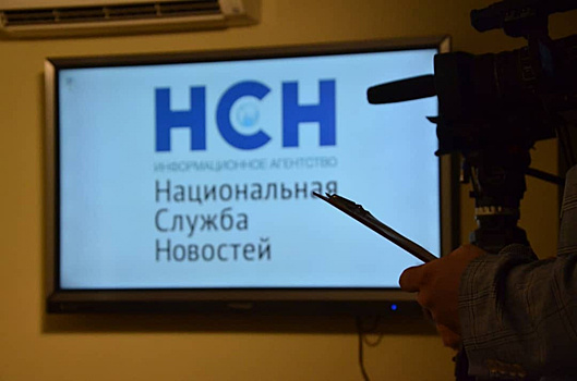 НСН вошла в топ-4 самых цитируемых информагентств России в августе