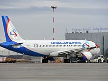 "Уральские авиалинии" возобновят рейсы в Турцию с десятого августа