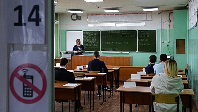 Опрос показал, как родители оценивают возможность сдачи ЕГЭ школьниками