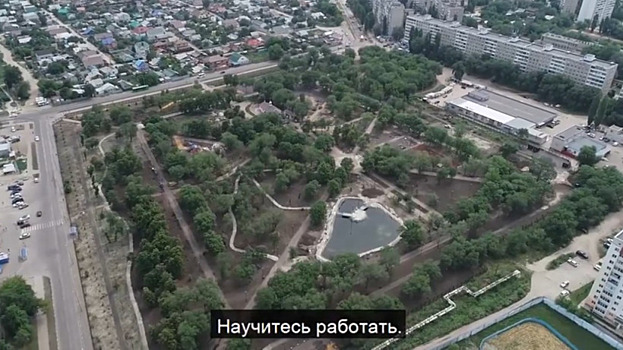 Саратов парк гагарина фото