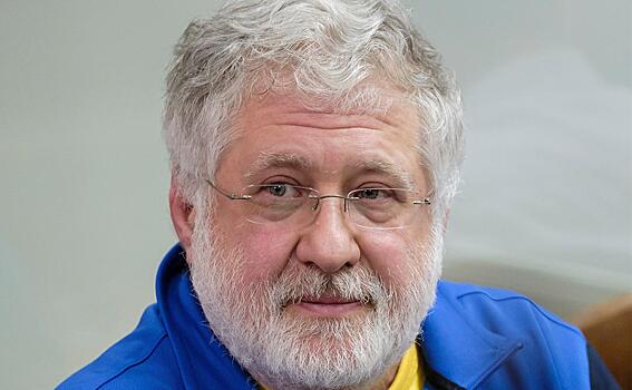 Активы украинского олигарха продают в российском регионе