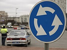 "На круге – главный": новое правило ПДД
