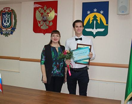 В Ханты-Мансийске выбрали студента года