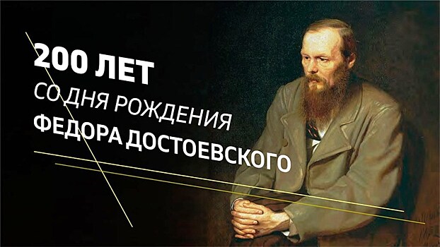 25-й театральный Фестиваль имени Достоевского пройдет сразу в трех городах Новгородской области