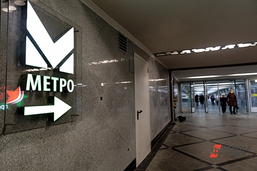 Вестибюль станции новосибирского метро «Площадь Ленина» временно закроют