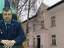 Назначен новый прокурор Петрозаводска