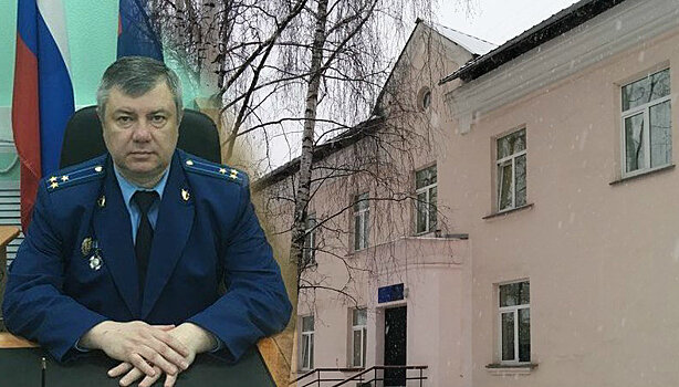 Назначен новый прокурор Петрозаводска