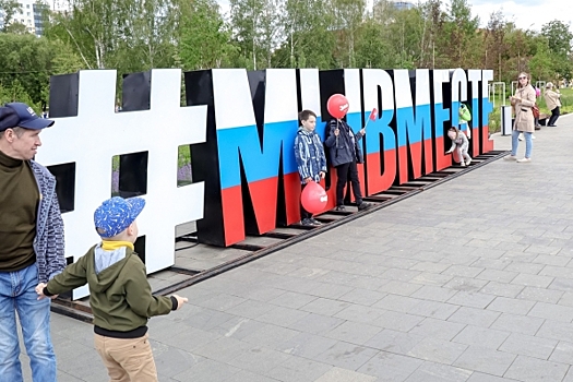 Стартовало народное голосование за лауреатов премии #МЫВМЕСТЕ