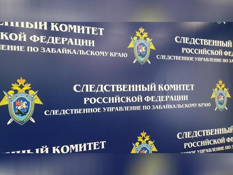 В Чите следователи ищут 13-летнего школьника