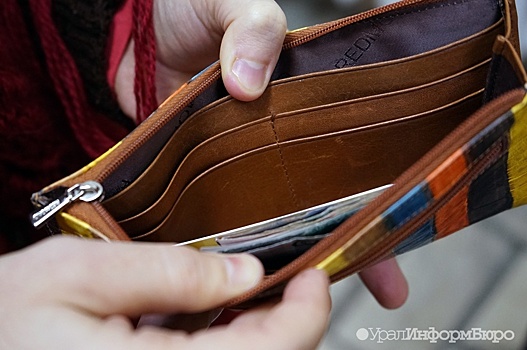 Четверть свердловчан заявила о задержках зарплаты