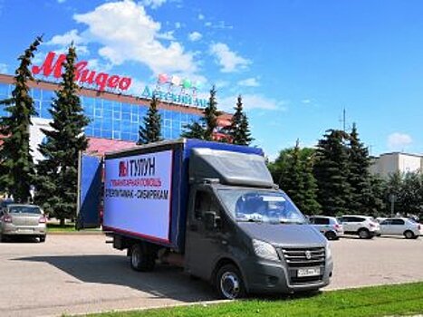 В Башкирии собирают гуманитарную помощь пострадавшим в наводнении в Иркутске