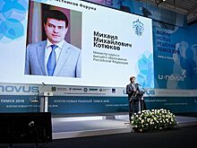 ВСК и университеты Томска будут вместе готовить кадры для IT