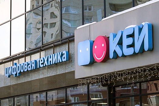 Последний день сети «Кей»