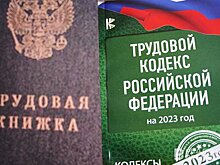 В Комитете физической культуры и спорта Казани выявили нарушения трудового законодательства