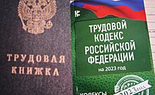 В Комитете физической культуры и спорта Казани выявили нарушения трудового законодательства