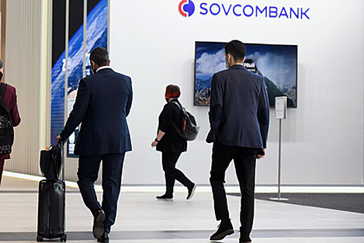 Совкомбанк подписал обязательство ООН Climate Neutral Now