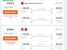 Из Екатеринбурга открыли дешевые авиарейсы на курорты