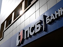 ПСБ открыл в Севастополе первое отделение
