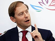 РФ и Германия сняли все вопросы по локализации производств в России