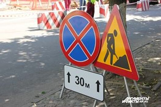 Улица Степана Разина в Тамбове будет перекрыта до 15 сентября