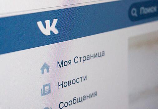 Соцсеть «ВКонтакте» разрешила скачивать видео
