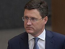 Новак заявил о необходимости решить судебные споры с "Нафтогазом"