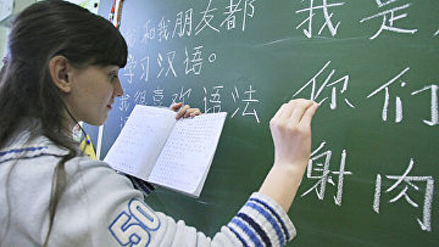 Изучаем иероглифы: выпускники Крыма могут выбрать ЕГЭ по китайскому языку