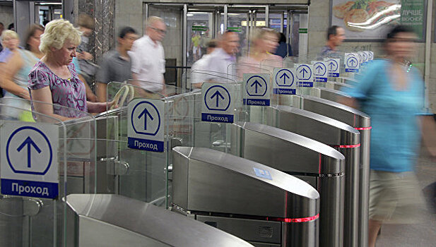 Три станции метро закрыли в Москве