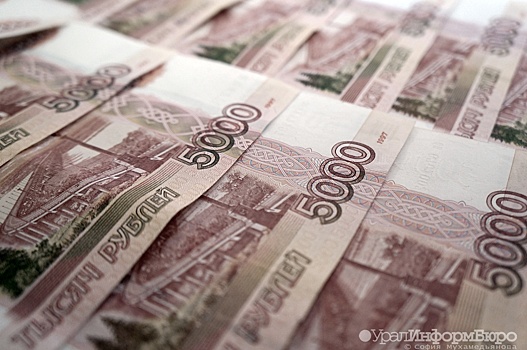 Бюджет Свердловской области недосчитается миллиардов рублей