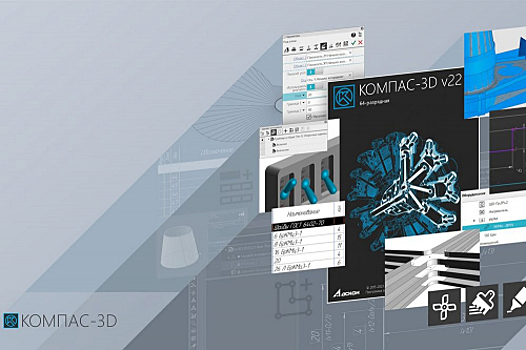 Новая версия КОМПАС-3D v.22 и работа под Linux