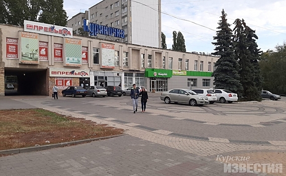 В Курске возле магазина «Куряночка» появится пешеходная зона