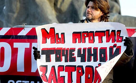 "Власти Москвы объявили нам войну и отбирают жилье"