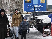 На Украине назвали число уехавших из страны граждан