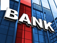 Минус 13,5 млрд — банку поддержки бизнеса уменьшают уставный капитал