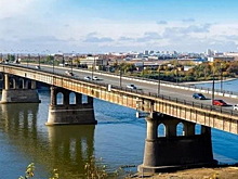 В Омске планируют реконструкцию Ленинградского моста за 1,8 млрд рублей