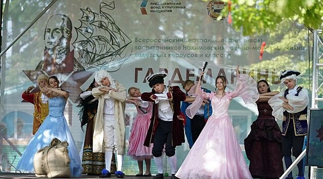 Кадеты из Воскресенска победили на детском театральном фестивале "Гардемарины" в Мордовии