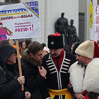 «Мочеславская область» и иные извращения