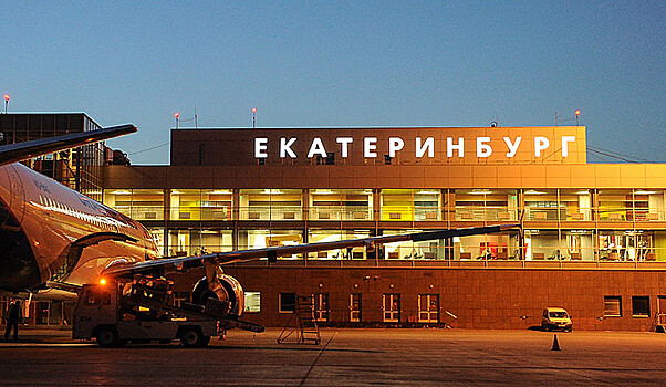 Аэропорт Екатеринбурга перестал обслуживать рейсы Atlasglobal Airlines