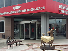 В Оренбурге появился памятник козе