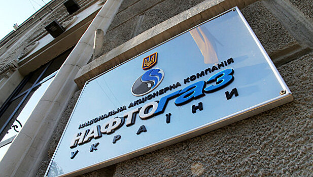 "И шантаж, и крик души". Аналитик о заявлении "Нафтогаза" про конфликт с РФ