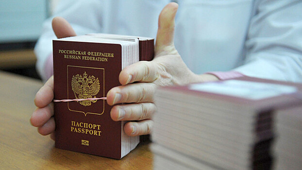 Украинцам упростили получение гражданства РФ