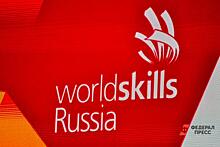 В ЕАО прошел региональный чемпионат WorldSkills Russia