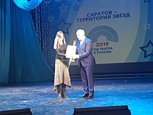 Корреспондент «Телеграфа» стала лауреатом премии «Саратов театральный»