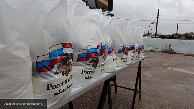 Жители города Хомс получили продовольственные наборы из России